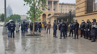 Протест у ГУВД Москвы на Петровке 38 / LIVE 29.05.20