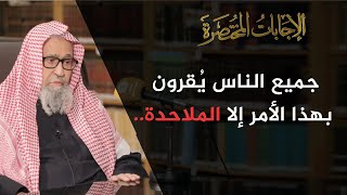 ما هو توحيد الربوبية؟ | العلامة الشيخ صالح الفوزان