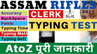 Assam Rifles Clerk Typing | Assam Rifles Typing Font | Assam Rifles Typing Time |Assam Rifles Typing
