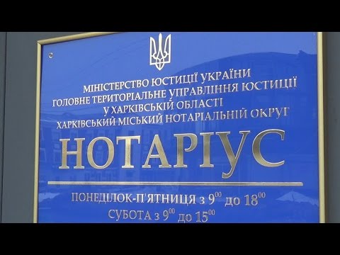 Видео: Как обновить табличку с инвалидностью в Мичигане?