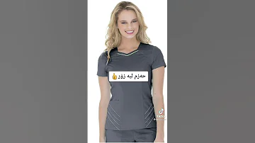 چی وشه یه کی کچ زه وقی کۆر فول ده کات 