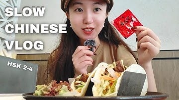 Slow Chinese Vlog | A Day Before National Day in Shenzhen 🇨🇳 (HSK2-4; Comprehensible Input)