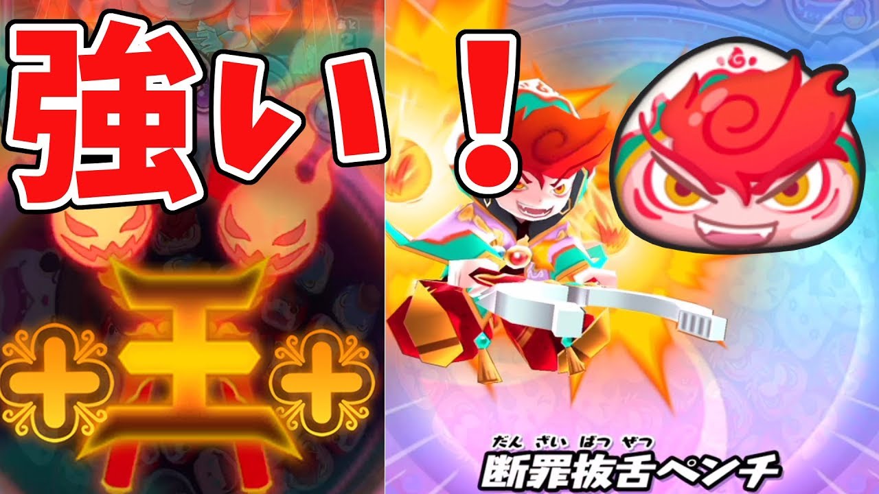 ナガサキヤ　炎魔王　えんまおう 真炎王ポニクス【スーパー】{SR14-JPP02}《モンスター》