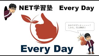 中学２年　数学　連立方程式　文章題④