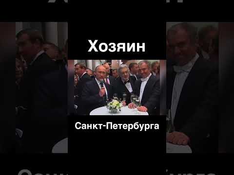 Хозяин Санкт-Петербурга и пицца.