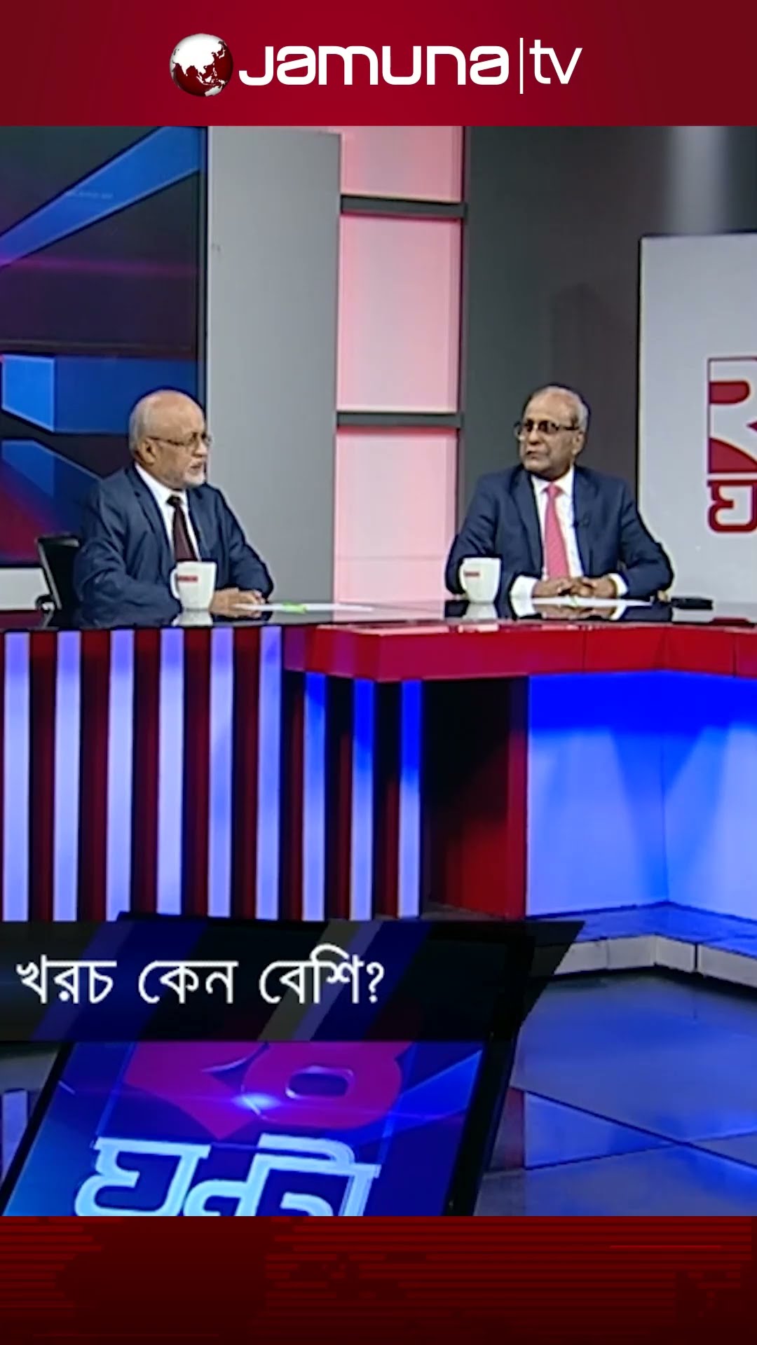 `দেশে কারিগরি প্রশিক্ষণ মানসম্মত না, বিদেশেও স্বীকৃতি নেই' #technicaleducation #expatriate #প্রবাসী
