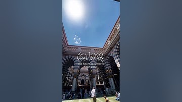 هو الذي انزل السكينة في قلوب المؤمنين - القارئ { محمد الصديق المنشاوي }