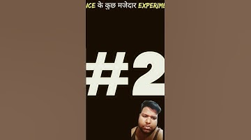 Science के 3 सबसे गजब Experiment Tricks | Logical Facts |#shorts #ytshorts
