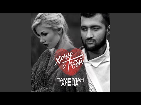 Надо бы DJ Alfred Newman Remix