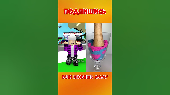 🤩ЭМОДЖИ ЧЕЛЛЕНДЖ ТРАЛАЛЕЛО ТРАЛАЛА С ЗЕНДЖИ ! #roblox #роблокс #brookhaven