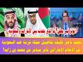 محمد ناصر يكشف تفاصيل حملة شرسة ضد السعودية من الإعلام الإماراتي بأمر مباشر من محمد بن زايد