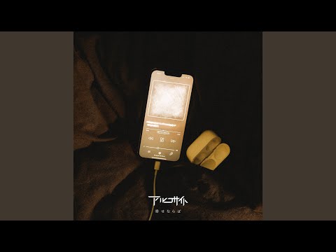 Guarda 幸せならば su YouTube