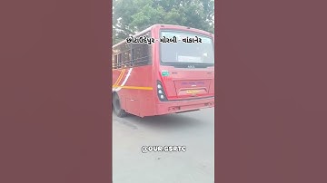 Gsrtc New bus #gsrtcdriver2023 #gsrtcbus #trendingshorts #viralvideo #gsrtcbus