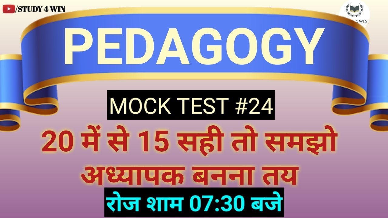  child development and pedagogy mock test