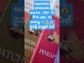 How to Master Agarbatti wholesale business wanted dealer's, distributors  #latestupdate  #dealership