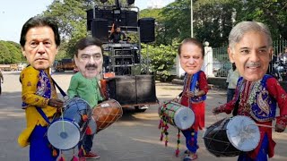 Imran Khan, Nawaz sharif, sheikh Rasheed vs Shahbaz sharif funny comedy video 2024 🤣😅😂