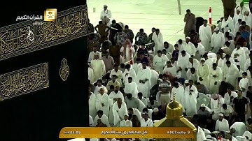 تلاوة صلاة الفجر ١٤٣٧/١٢/٩هـ - سورة التحريم - الشيخ د. خالد الغامدي