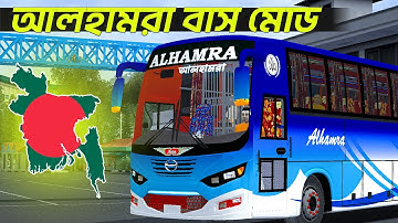 Alhamra Bus Mod || Hino AK-8j Rk Bus Mod Bus Mod || Bus Simulator Indonesia Free Mod