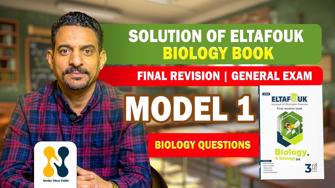 Solution of Eltafouk Biology Book: Final Revision | General Exam | Model 1 (Biology questions)