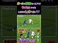 【WINNER'S】ボールと関係ないところでタックルされるLISEMしょうへい！！！【FC LISEM vs 福山シティ】【LISEMしょうへい】