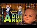 Mandoraparihar familyholidhundhotsav aditi and ansh highlights perfect studio sheoganj