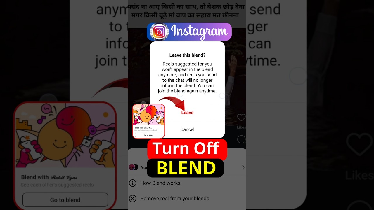 Instagram Blend Ko Kaise Hataye | Turn Off Blend On Instagram 