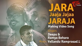 Jara Jaaja Jajaa Jaraja.. Making Video Song | Yellandu Ramprasad | Deepu | Ramya Behara