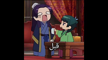 جينشي و ماوماو يجننون Anime Otaku ماوماو جينشي يوميات الصيدلانية 