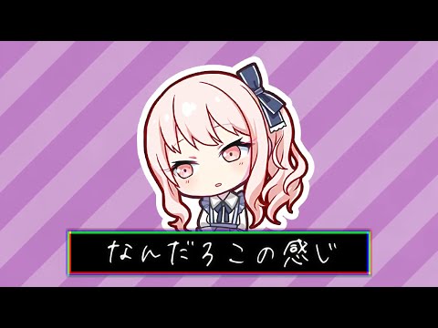 【プロセカ音MAD】”宵”どれ知らず/暁山瑞希