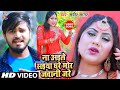 Bhojpuri romantic song 2021  sameer sagar  na aile saiya ghare jawani  mor jare 