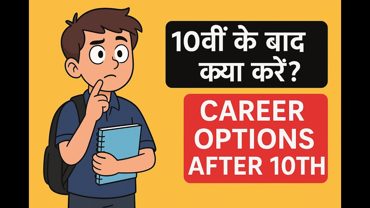 What to Do After Class 10? | Best Career Options After 10th - YouTube