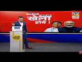 Bengal : 'लाउड स्पीकर' बंद...TMC-BJP ने लगाया जोर...बंगाल में दूसरे चरण से पहले...क्या है माहौल ?