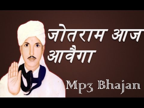 o dukhiyon ke data mp3 o dukhiyon ke data mp3