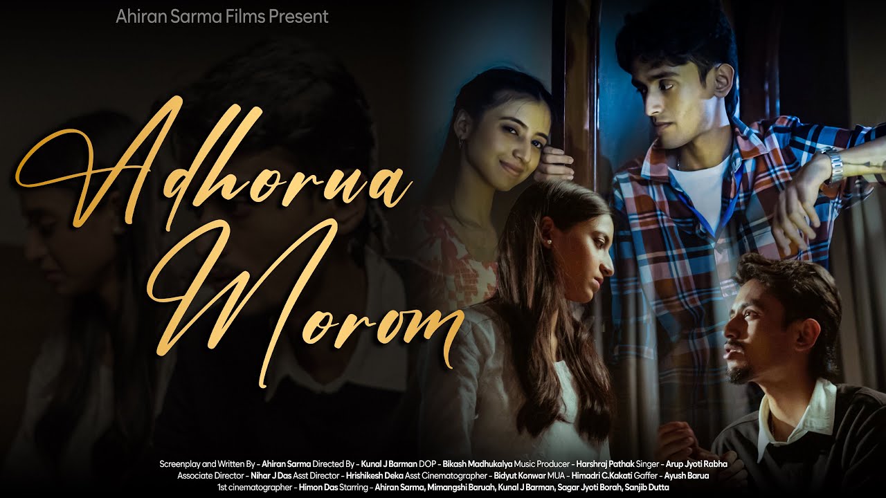 আধৰুৱা মৰম || ADHORUWA MOROM || Ahiran Sarma Presents | Short Film