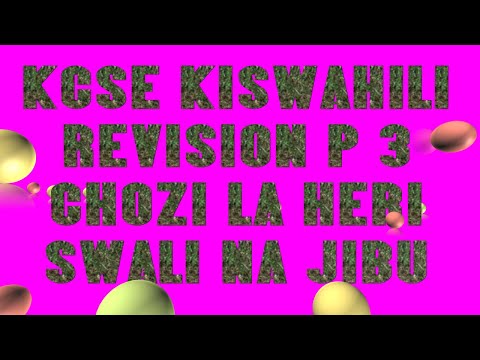 Video: Swali la maswali ya mchuuzi wa ERP ni kampuni gani kubwa zaidi?