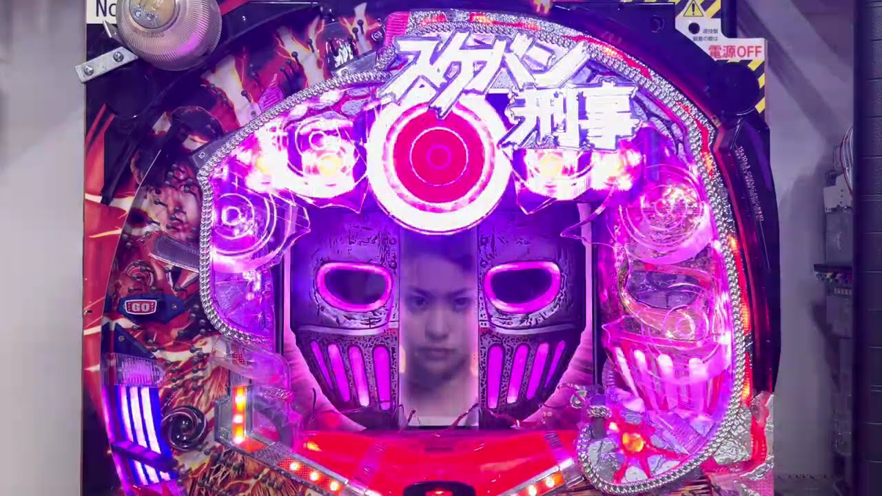 CRびっくりぱちんこスケバン刑事(京楽) 2026年版長編初当り複数有RUSH