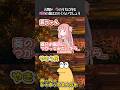 一生のうちに作る唾液の量は? #shorts #ずんだもん #voiceroid #アニメ #コメディ