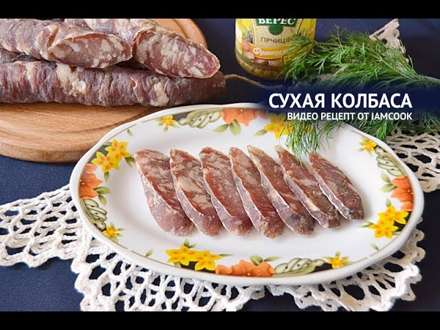 Пошаговый рецепт приготовления