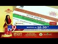 'Mee Seva'  Fake Aadhaar card network busted in Eluru