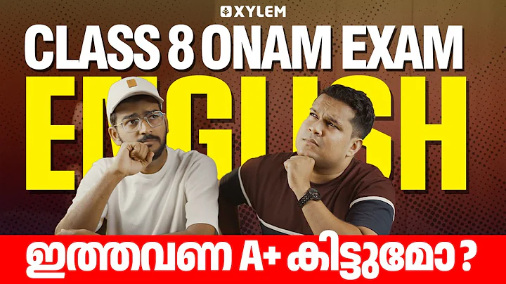 Class 8 Onam Exam : English | ഇത്തവണ A+ കിട്ടുമോ ?| Xylem Class 8