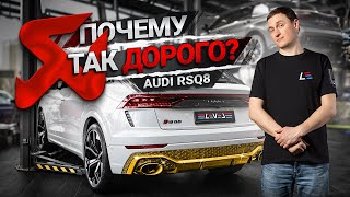 #87 | Плёнка спасла 911 | Выхлоп Audi RSQ8 | Инлеты M5 F90 | Расколхоз G63 | X6 M50i