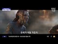 [아바타 리마스터링] 경이롭고 새로운 영화! #shorts