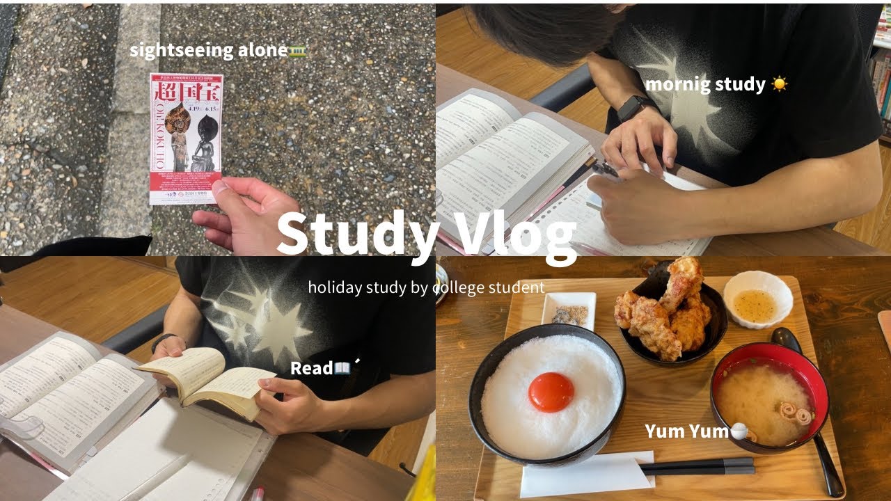 Eng）study vlog, 5時起き大学生の休日勉強vlog📚│休日の息抜き☕️, ぼっち観光🦌│ 簿記3級