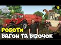 Чи вистачить картоплі на все заплановане? ➤  серія 15  ➤  FS 25