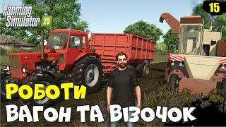 Чи вистачить картоплі на все заплановане? ➤  серія 15  ➤  FS 25