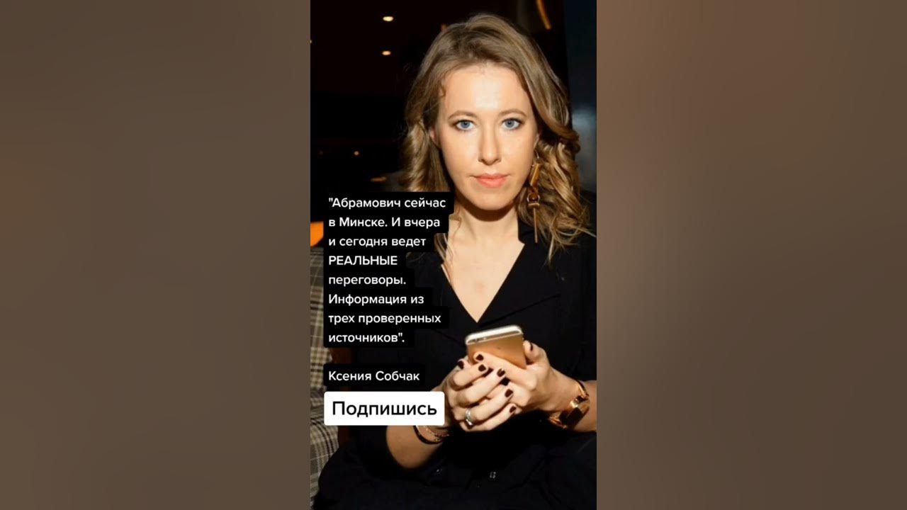 Вопросы про собчак. Вопросы про собчак