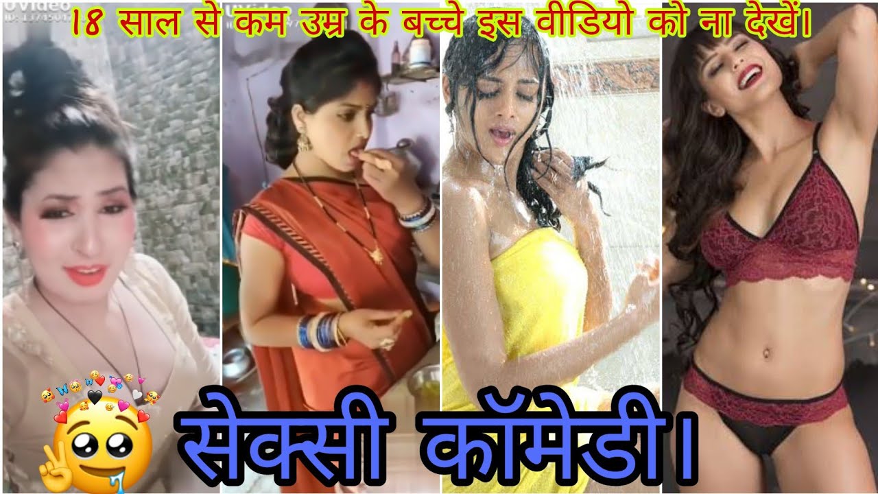 ⁣#xxxbf Bhabhi ji ki sexy funny comedy video new 2020 | कपिल  शर्मा भी कुछ नही इन |sexy Comedy