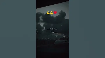 فيديو تحفيز جميل جدا الوقت اللي منافسينك فيه نايمين 