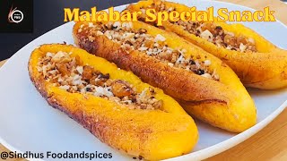 Malabar Special Snack Pazham Nirachathu പഴം നിറച്ചത് ചായക്കൊപ്പം ഒന്നാന്തരം ഒരു നാടൻ പലഹാരം  EP 203