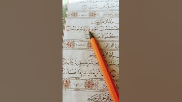 قران كريم#قرآن#قران_كريم#حالات_واتس#تلاوة_خاشعة#تيك_توك#ترند#اكسبلور#العراق#مصر#الجزائر#السعودية#هند